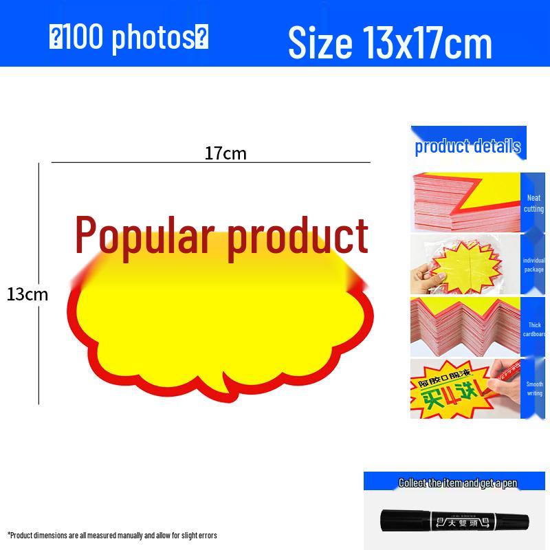 Large Viral Price Tag Sticker for Supermarket Fruit Advertising
