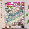 Kawaii W-Witch H-Hat A-Atelier Tapestry,  Anime Magazine Cover Wall Hanging, Manga Decor for Bedroom, Dorm, Living Room, Gift