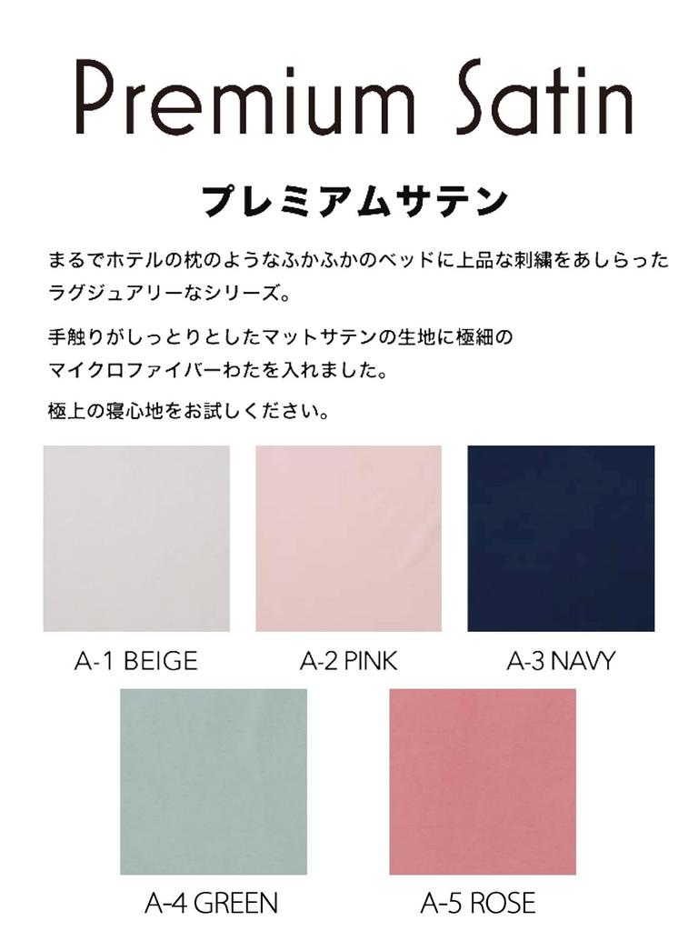 Čtvercová postel S premium saténová postel pro domácí mazlíčky tassu 168-6162A4