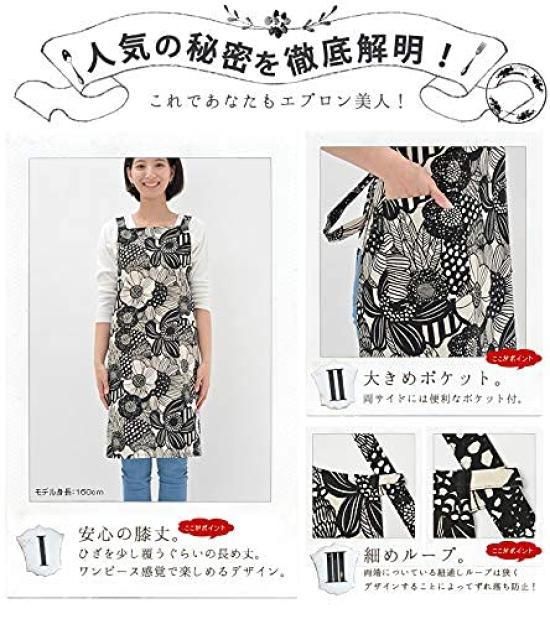 Fabrizm Apron Made in Japan Kitchen Apron Knee Length Back Cross Afra Green 1591zgr Width/68cm Length/82cm