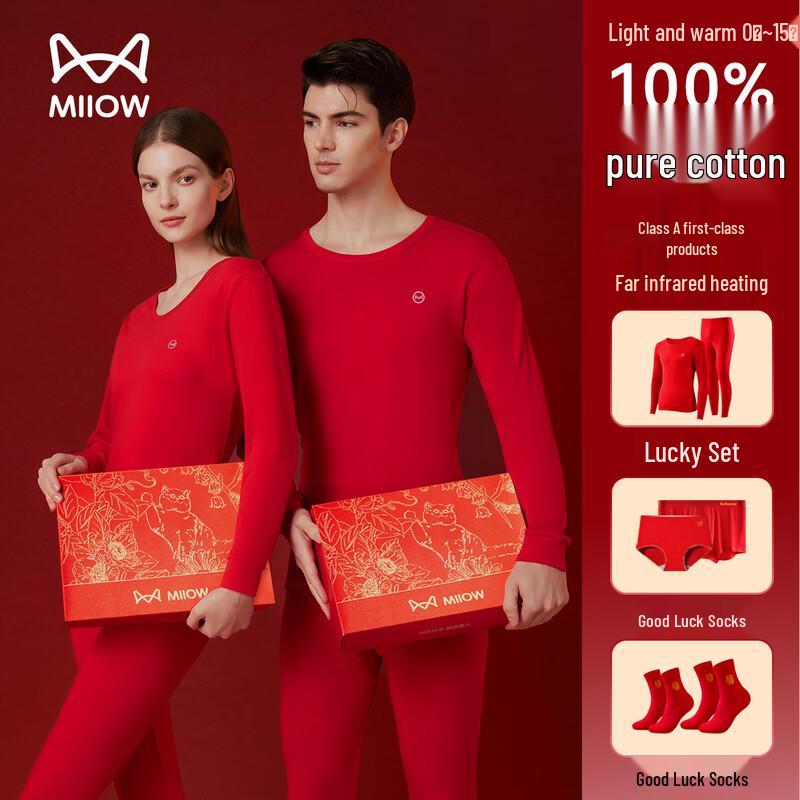 

Mao Ren Мужской праздничный красный термокомплект: базовый слой и носки 2XL