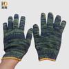 Naidian Thickened Wear-Resistant Cotton Work Gloves