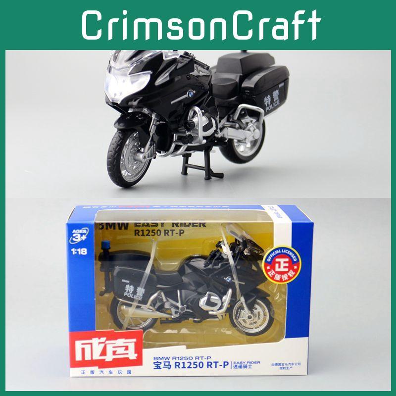Legierung Bmw R1250 R T Polizeimotorradmodell für Kinder mit Trägheitsantrieb und Stoßdämpfern