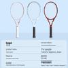 Peak Full Carbon Tennis Racket