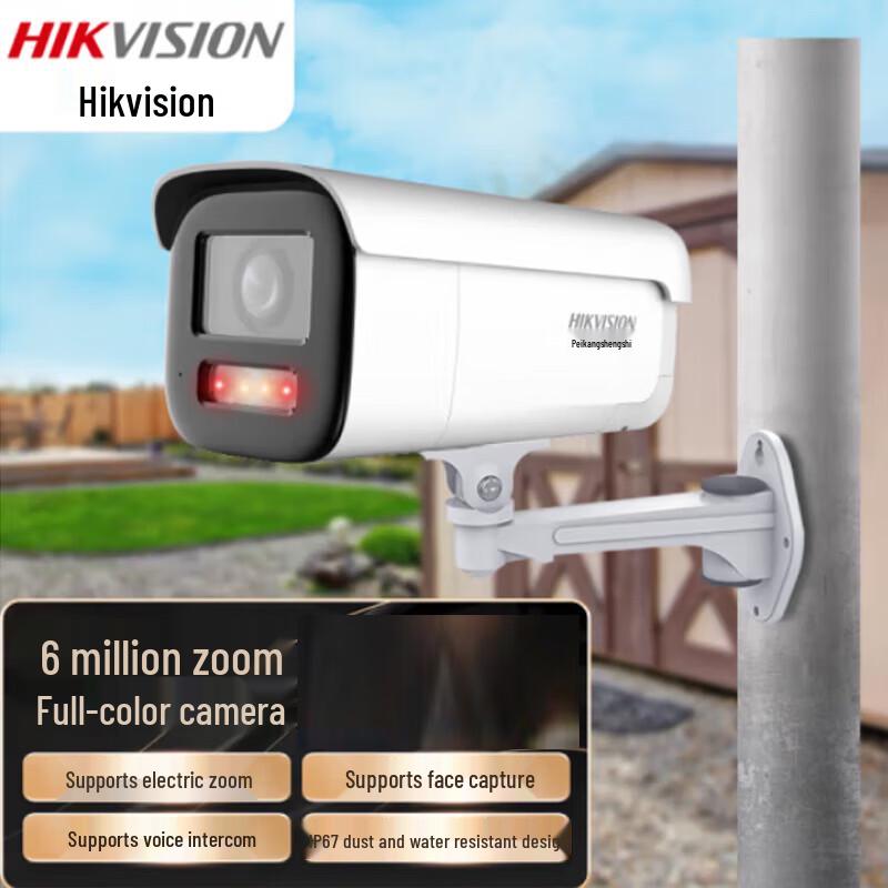 

HIKVISION 6MP PoE Bullet Network Camera with Two-Way Audio and Smart Features CN plug (adapter included)