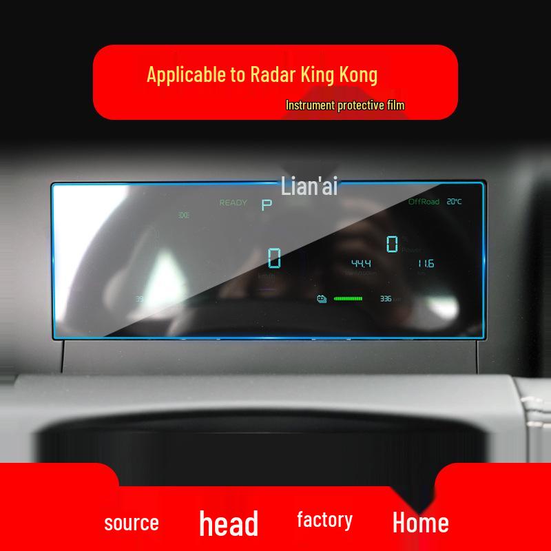 

Защитная пленка для навигационного экрана Radar RD6: Закаленная пленка для Horizon Central Control, совместимая с 25 моделями. Soft Film