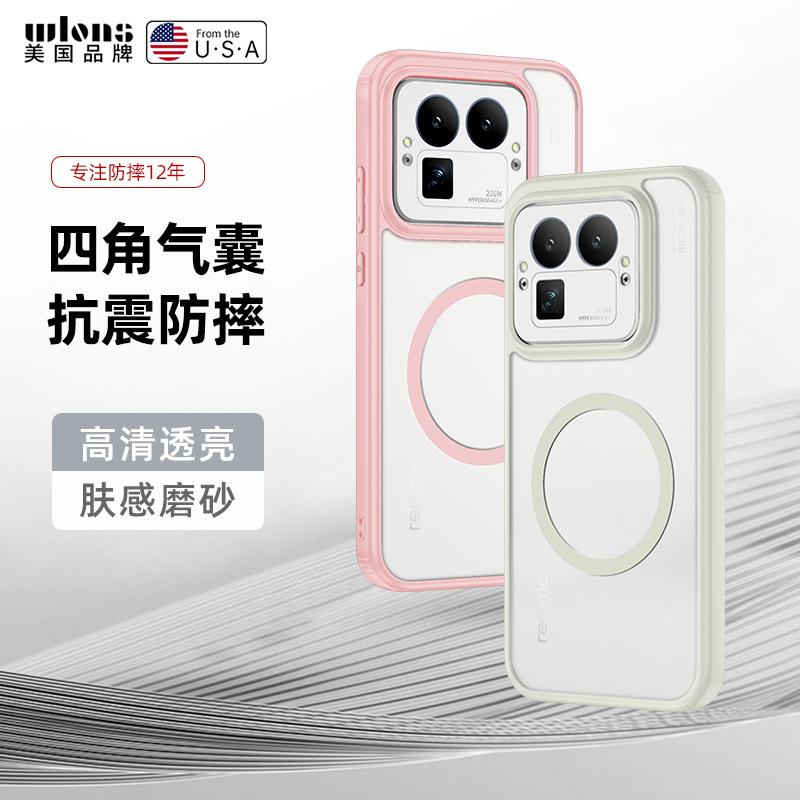 Suitable for OPPO real me GT1Pro high transparency mobile phone case GT1 airbag magnetic skin suction protective cover
