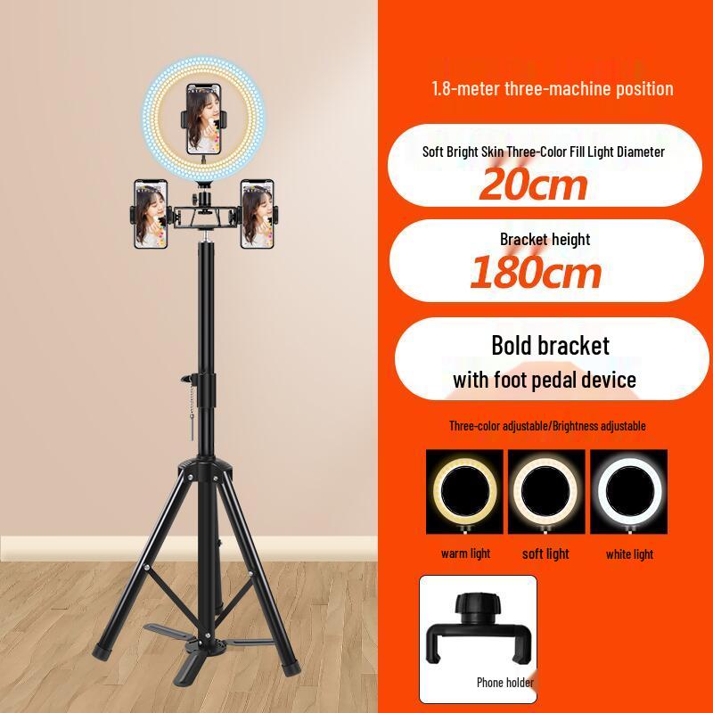 Adjustable Portable Tripod Stand with Fill Light for Live Streaming