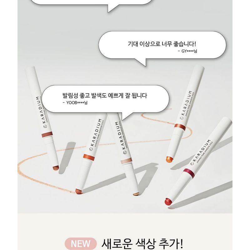 KARADIUM - Shining Pearl Shadow Stick (13 Colors)