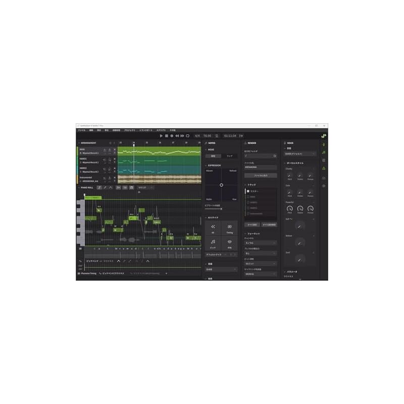 AHS Synthesizer V Studio 2 Pro Starter Pack