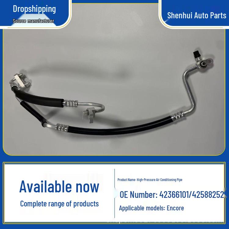 Высоконапорный шланг кондиционера для Buick Encore -