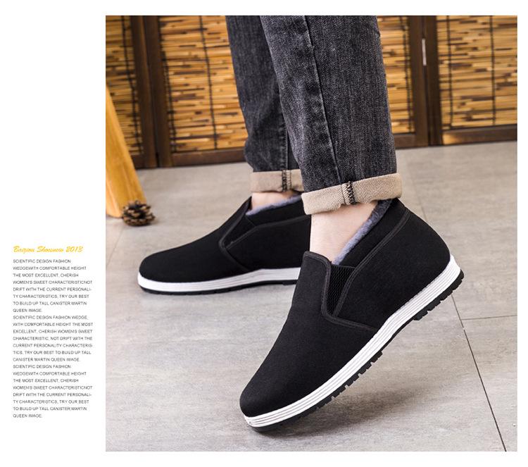 Men's Winter High-Top Velvet-Lined Cotton Shoes for Warmth, Suitable for Middle-Aged and Elderly.