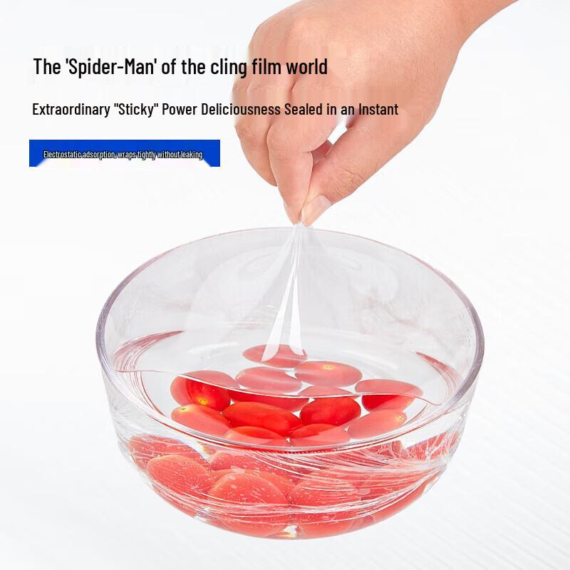 OEING 50cm Wide Food Cling Film