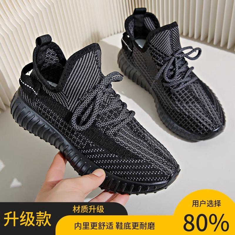Casual breathable coconut shoes women's spring summer new Korean version soft sole versatile student lightweight running sports shoes women's shoes