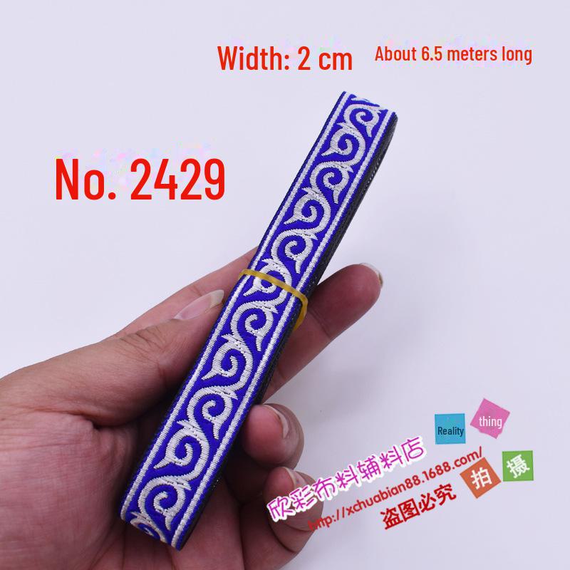 Panglică Etnică Jacquard cu Broderie din Dantelă, Roșu, 2CM - Performanță Scenă & Accesoriu Vestimentar DIY