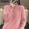 Women's Semi High Neck Thick Solid Color Sweater Pullover Casual Loose and Slimming Knitted Sweater