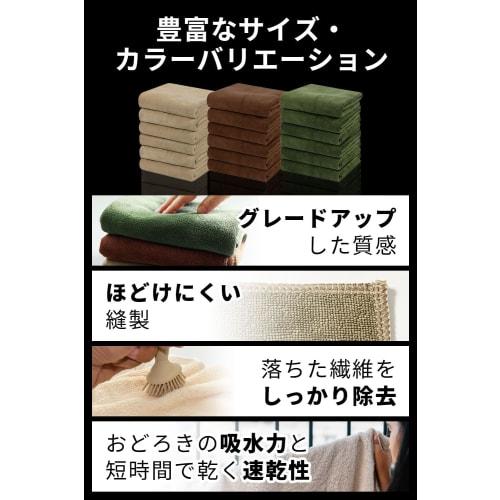 Microfiber Face Towels, 35x75cm, 256 Momme, 10-Piece Set, Mocha Towel Set, for Salons, Home Use, and Hotels. Lightweight and absorbent, these towels a