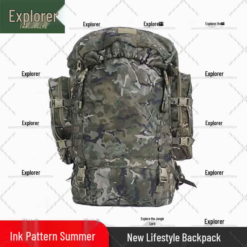 Explorer 85L Camouflage Outdoor Backpack