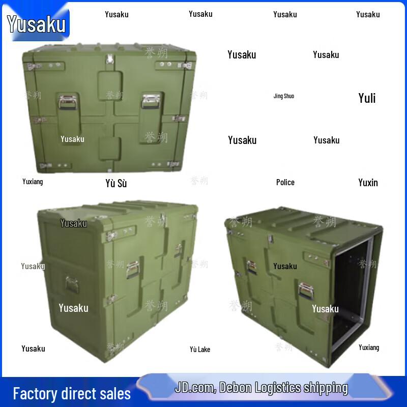 

16U Industrial Shockproof Rack Mount Protective Case