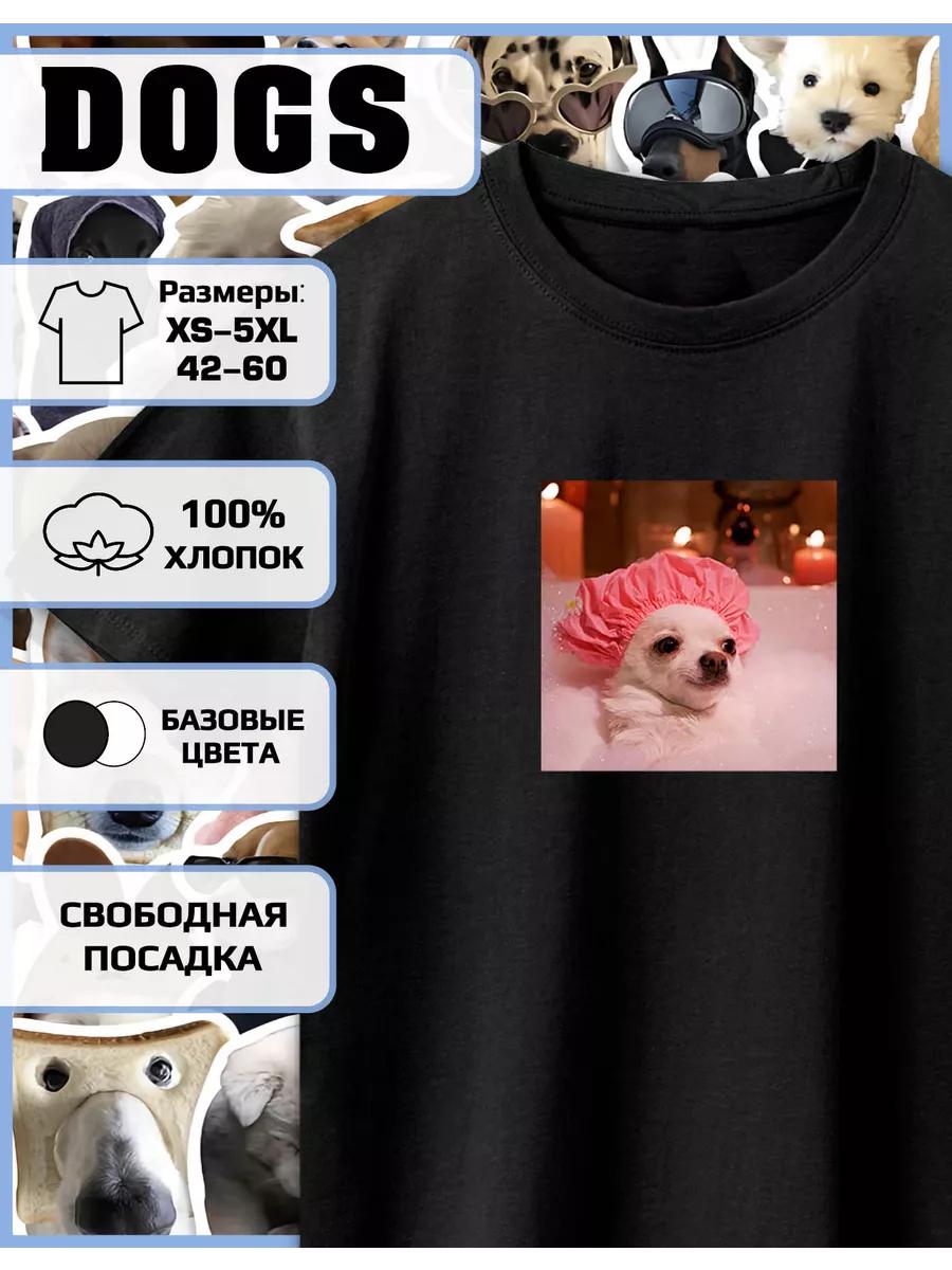 Meme Dog Print T-shirt 4XL