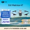 DJI Matrice 4T Industrial Drone Flagship Combo (CN Version)