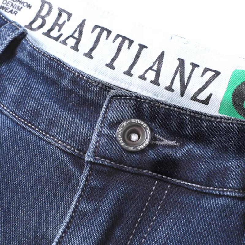 ROMON Men's Slim Fit Stretch Straight Leg Jeans