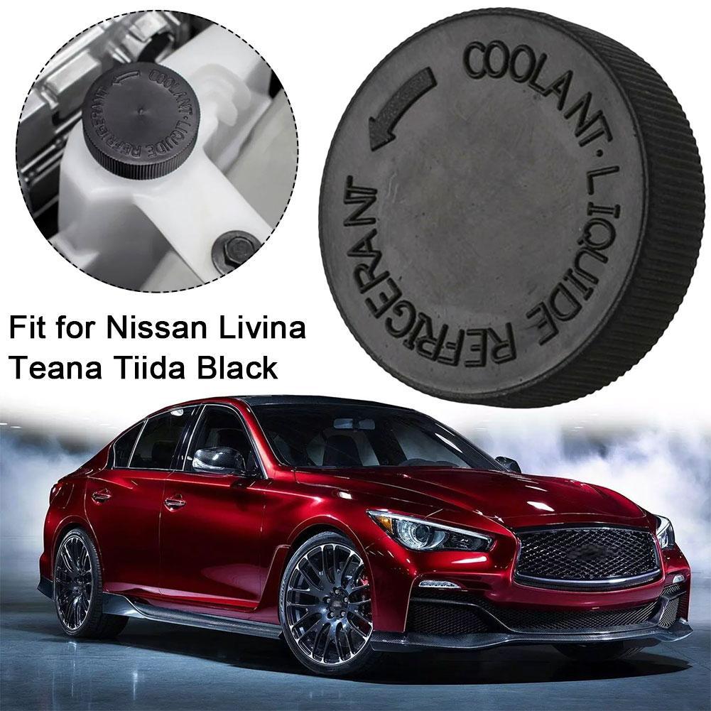 21712-79900 Coolant Overflow Reservoir Tank Cap, Radiator Coolant Water Tank Reservoir Cap Replacement For Nissan 370Z 2009-2013