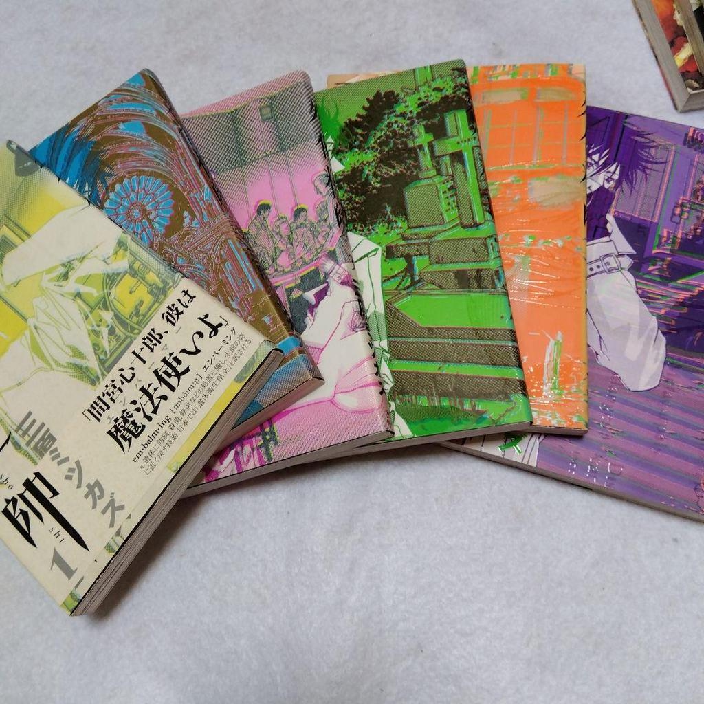 [USED] Mitsukazu Mihara Poison Maiden, Mortuary Makeup Artist, Twin Souls, 13-volume Set