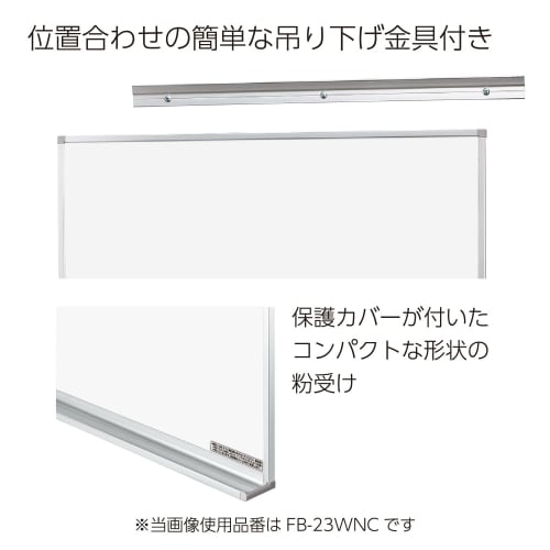 KOKUYO Whiteboard Enamel Monthly Vertical Ruled FB-23MTWNC