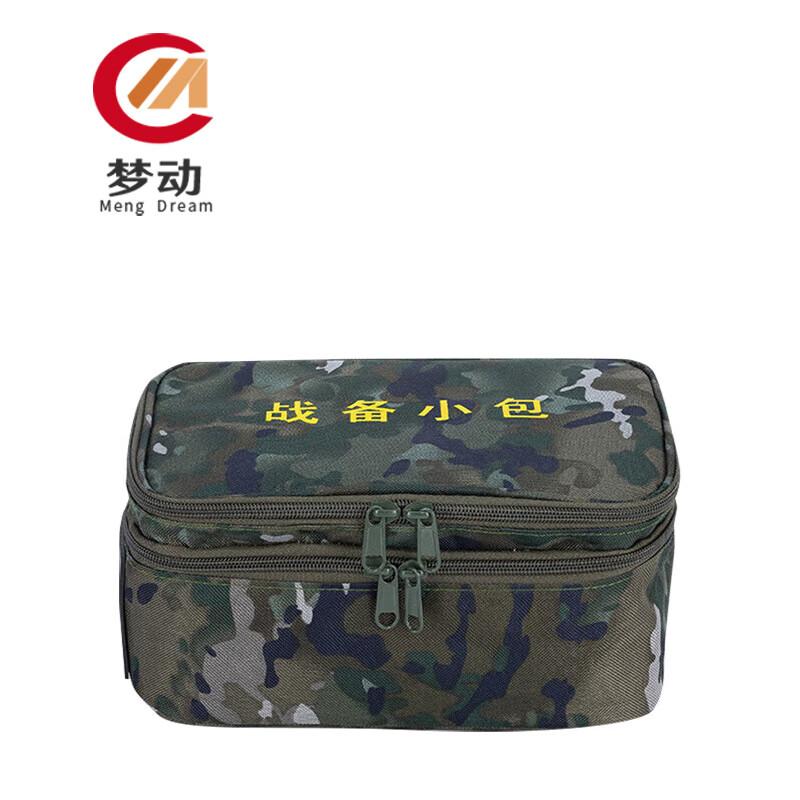 

Mengdong Tactical Preparedness Pouch