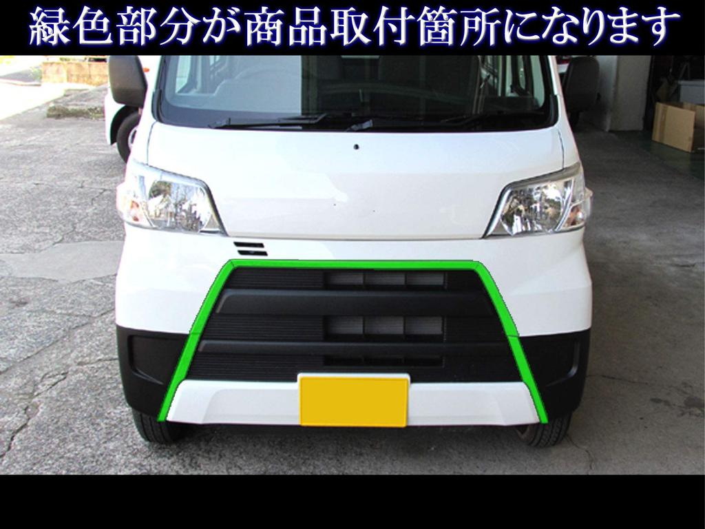 BRIGHTZ Finish Stainless Steel Surround Grille Mould for the Hijet Cargo Bumper Mould Part 32801 Ultra-Mirror (5-Piece Set) S321V/S331V (Late Model)