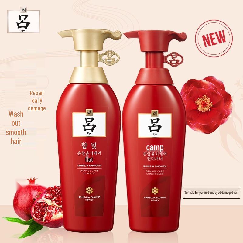 Ryo Red Gwangchae Shine & Repair Hair Care Set