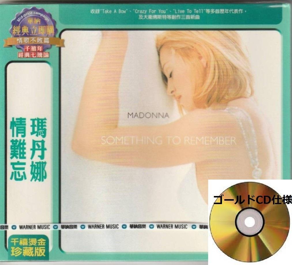 

[USED] Madonna Something To Remember Limited Gold CD