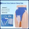 Breathable Silicone Urine Collector Underwear for Bedridden Men and Women