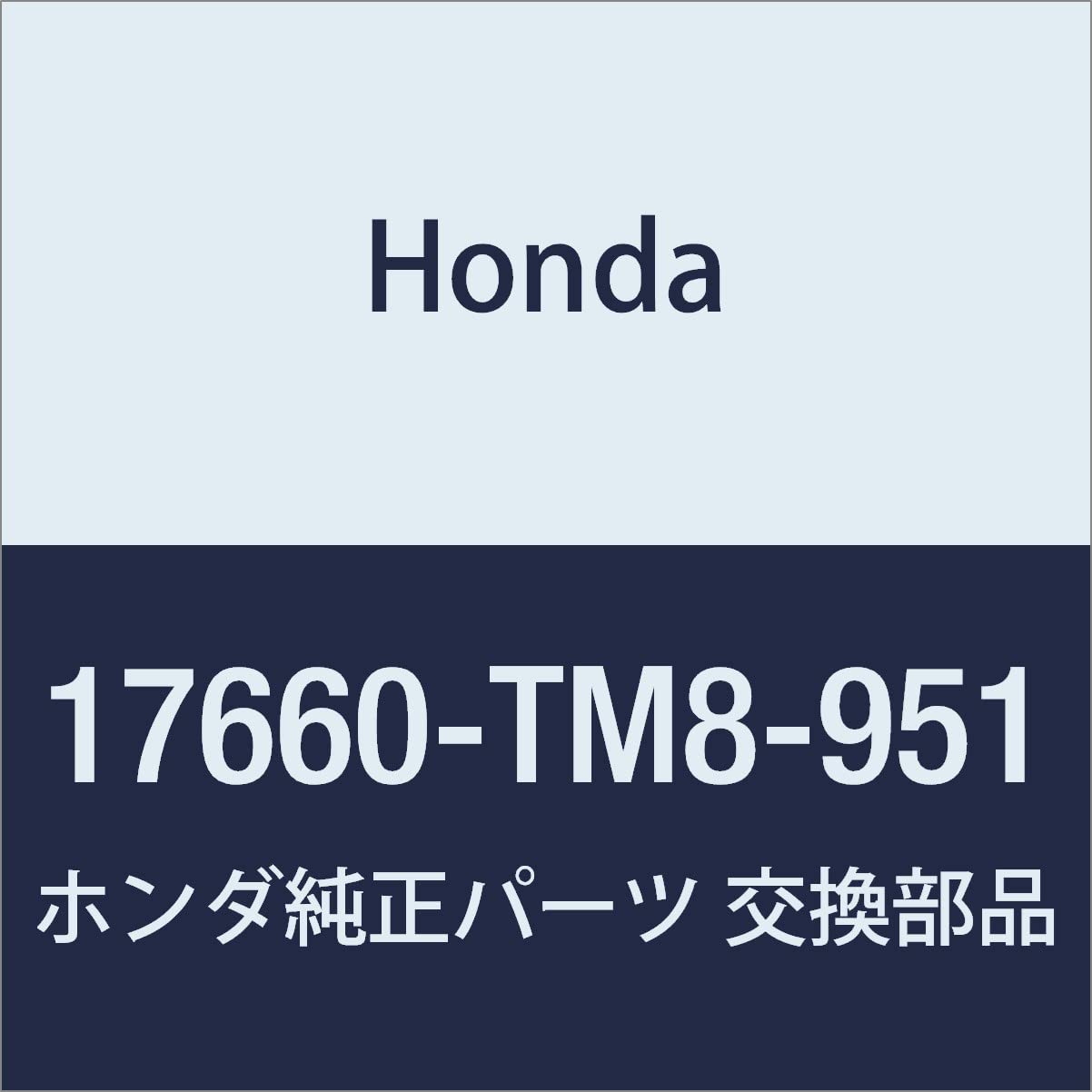 

Genuine Honda Fuel Pipe Component for Insight and Insight Part Number Exclusive, 17660-TM8-951