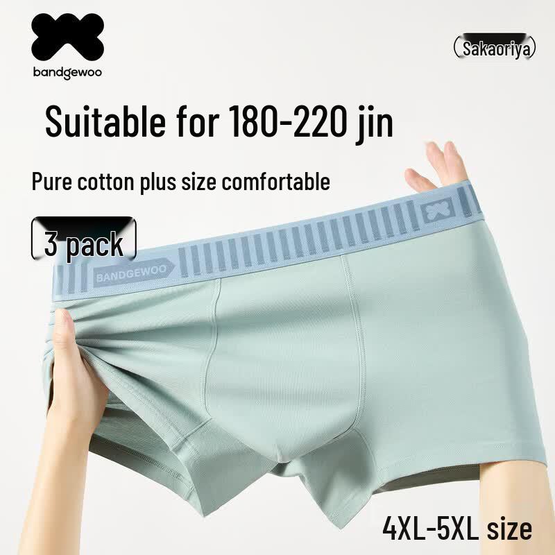 Bandgewoo Men's 10A Antibacterial Pure Cotton Boxer Briefs 3-Pack