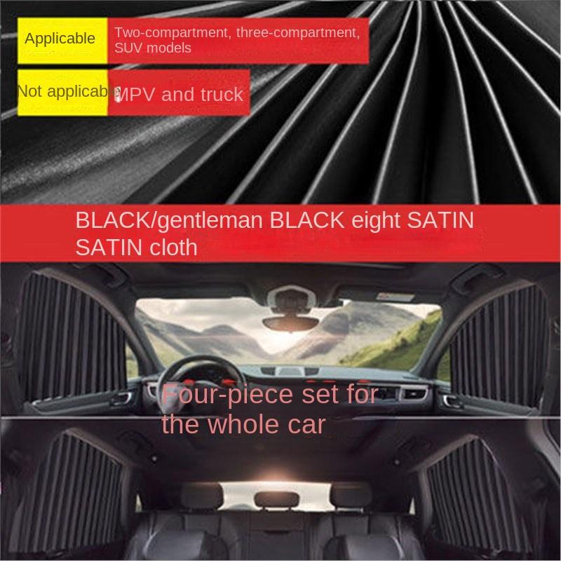 

Автомобильный солнцезащитный козырек, затенение окон, солнцезащитный козырек, частный автоматический выдвижной рельс, боковое окно, магнитная шторка внутри автомобиля чёрный