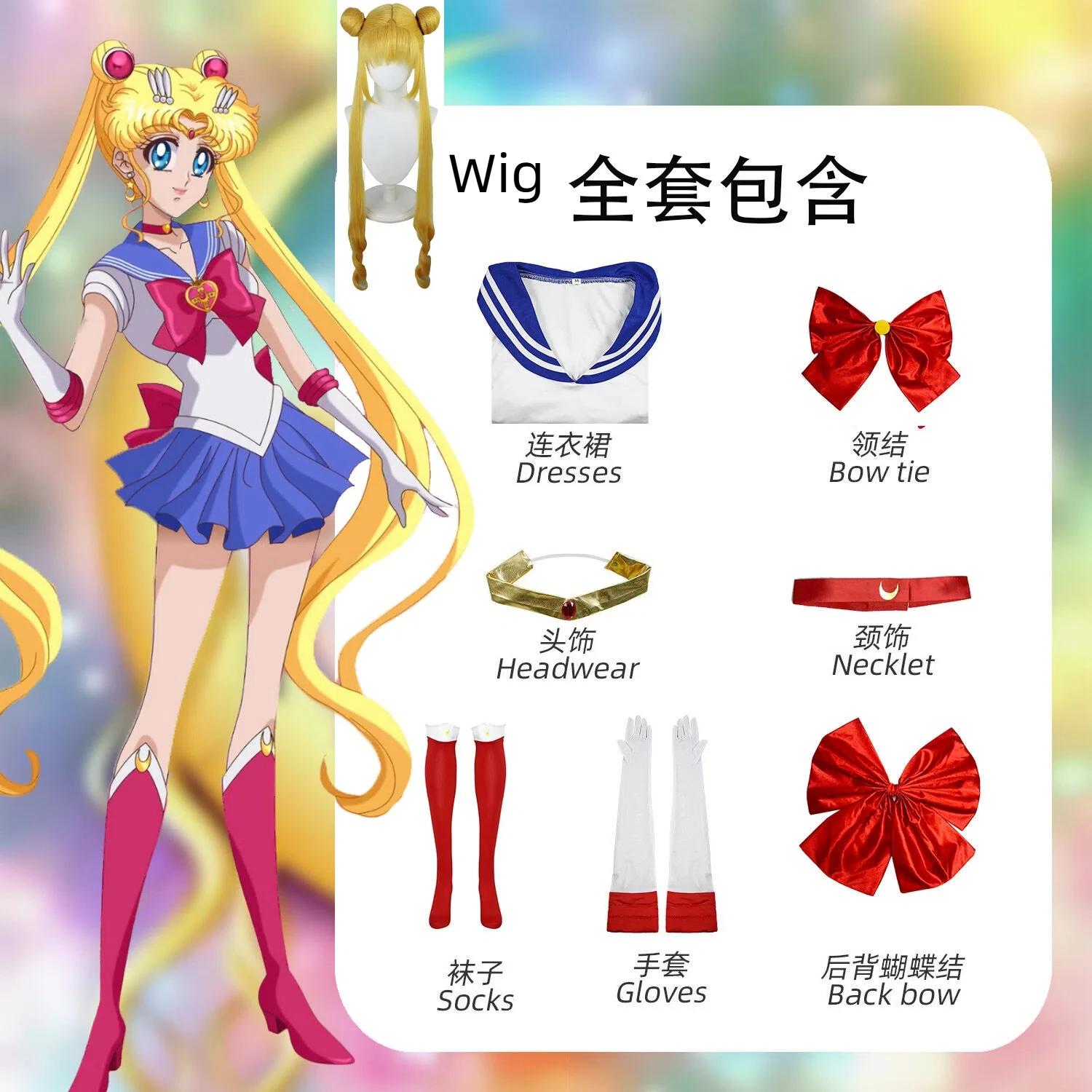 Robe Cosplay Sailor Moon Chaussettes à nœuds Usagi Tsukino Ensemble Cosplay Halloween Carnaval Sailor Moon Tenue de Performance Scénique Anime 3XL