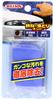 Wilson Iron Powder and Insect Repellent Clay 03074