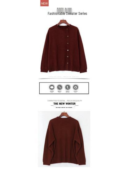 Damski Kardigan z Czystej Kaszmiru, Grubość 7 Gauge, Okrągły Dekolt, Luźny Krój, Obniżone Ramiona, 6 Guzików Żywicznych, Odpinana Klamra.