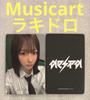 [USED] Aespa Rich Man Musicart Lakidlo Gisele