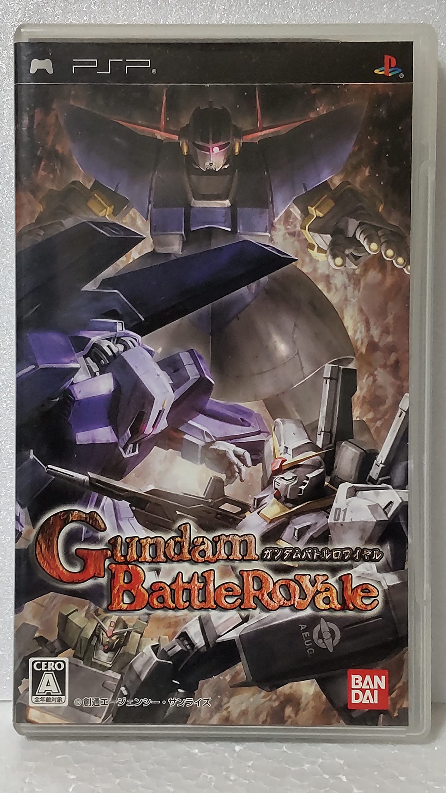 Gundam Battle Royale - PSP