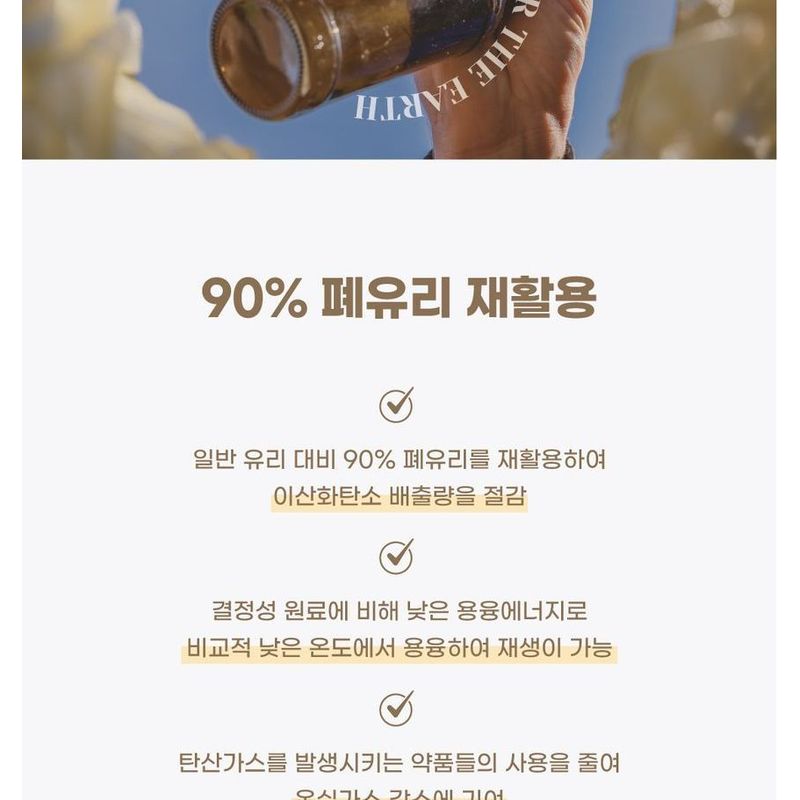 mixsoon - Bean Essence Mini
