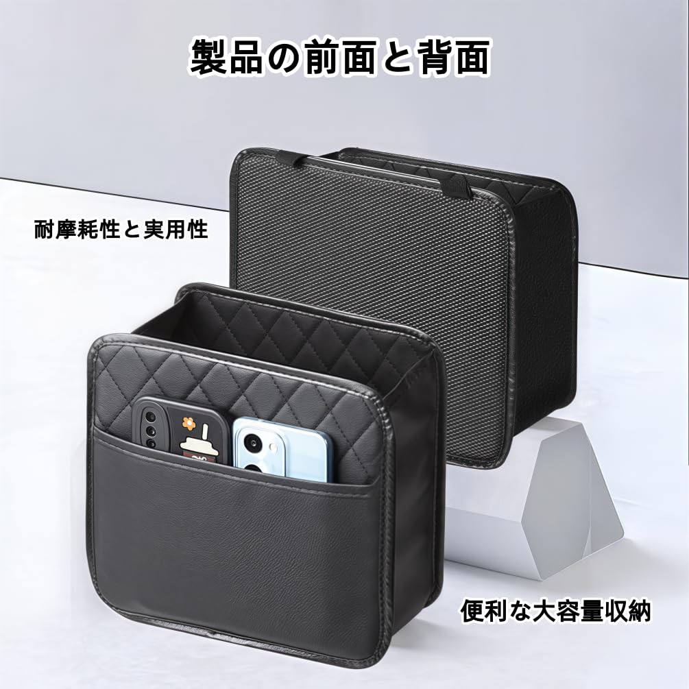 Universal Car Seat Back Large Capacity Storage Car Hanging Easy for Smartphones and Small Car Seat Convenient Item No Pocket, Box, Bag, Installation,