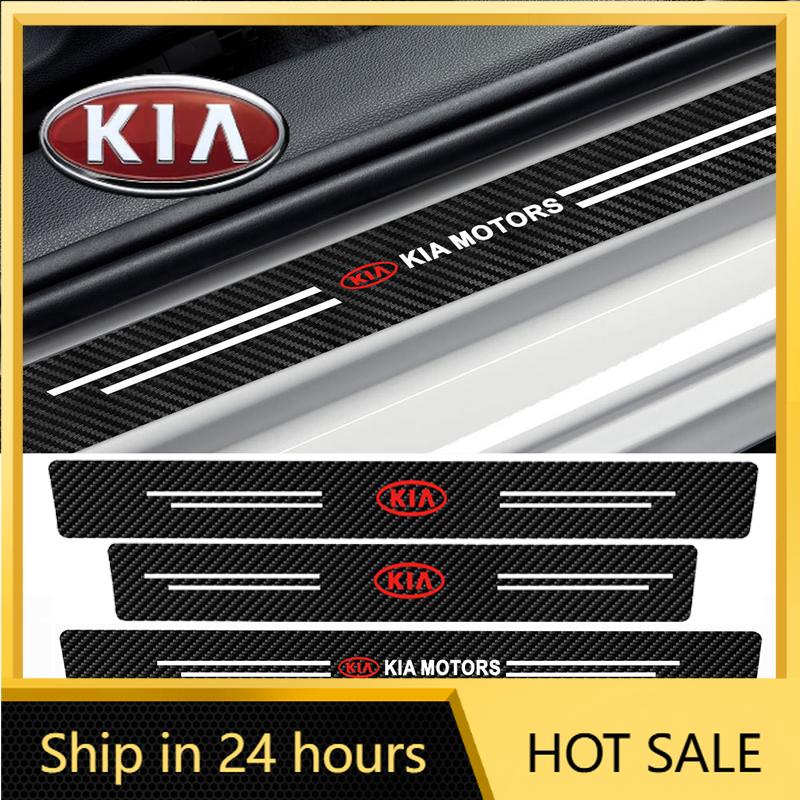 2026 Hot Car Sticker New Car Door Threshold Protection Sticker Anti-Scratch Auto Accessories For KIA Sportage Ceed Sorento Cerat