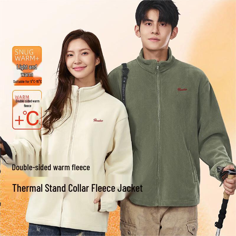 Baleno Men's Winter Fleece-Lined Thermal Cardigan Jacket