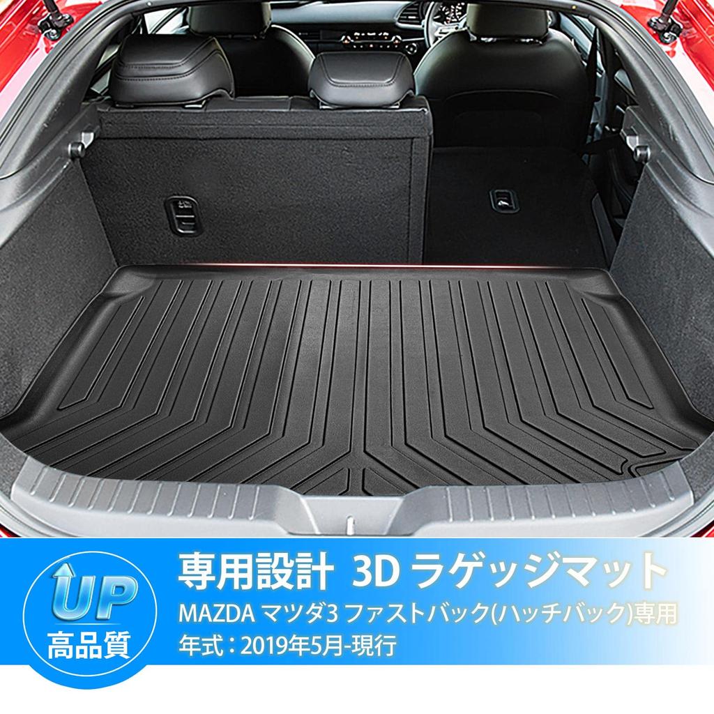 Mixsuper Compatible with Mazda 3 3D Luggage Tray Trunk Design for Mazda 3 2019 3D Molded Cargo TPE Luggage Interior Easy Set 3 Fastback Fastback, Mat,