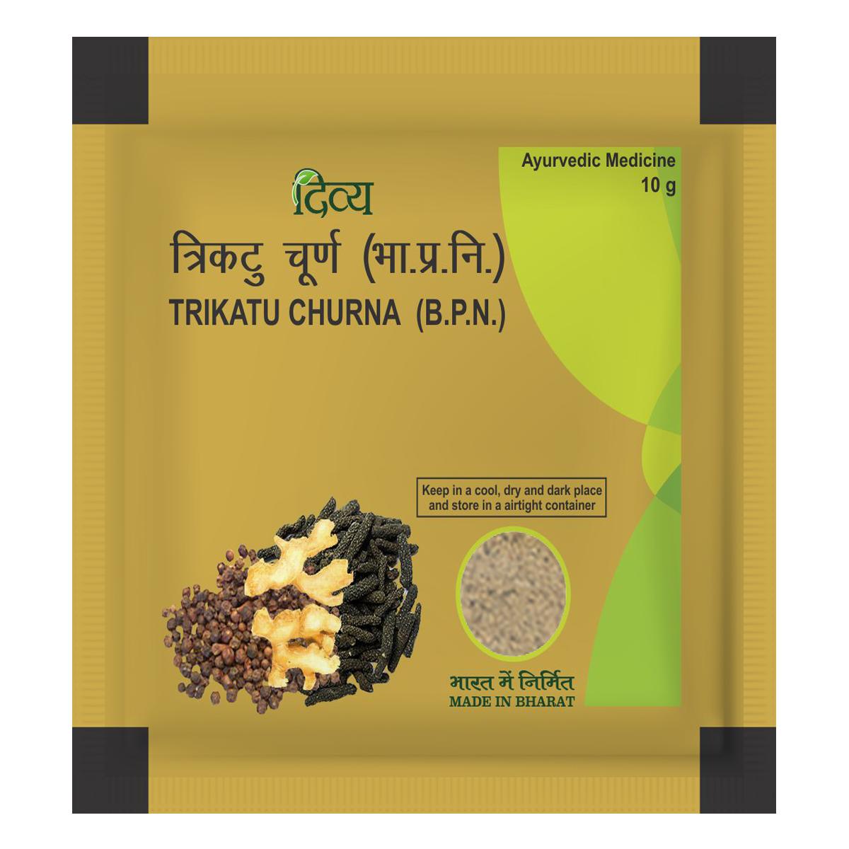 

Patanjali, Divya Trikatu Churna