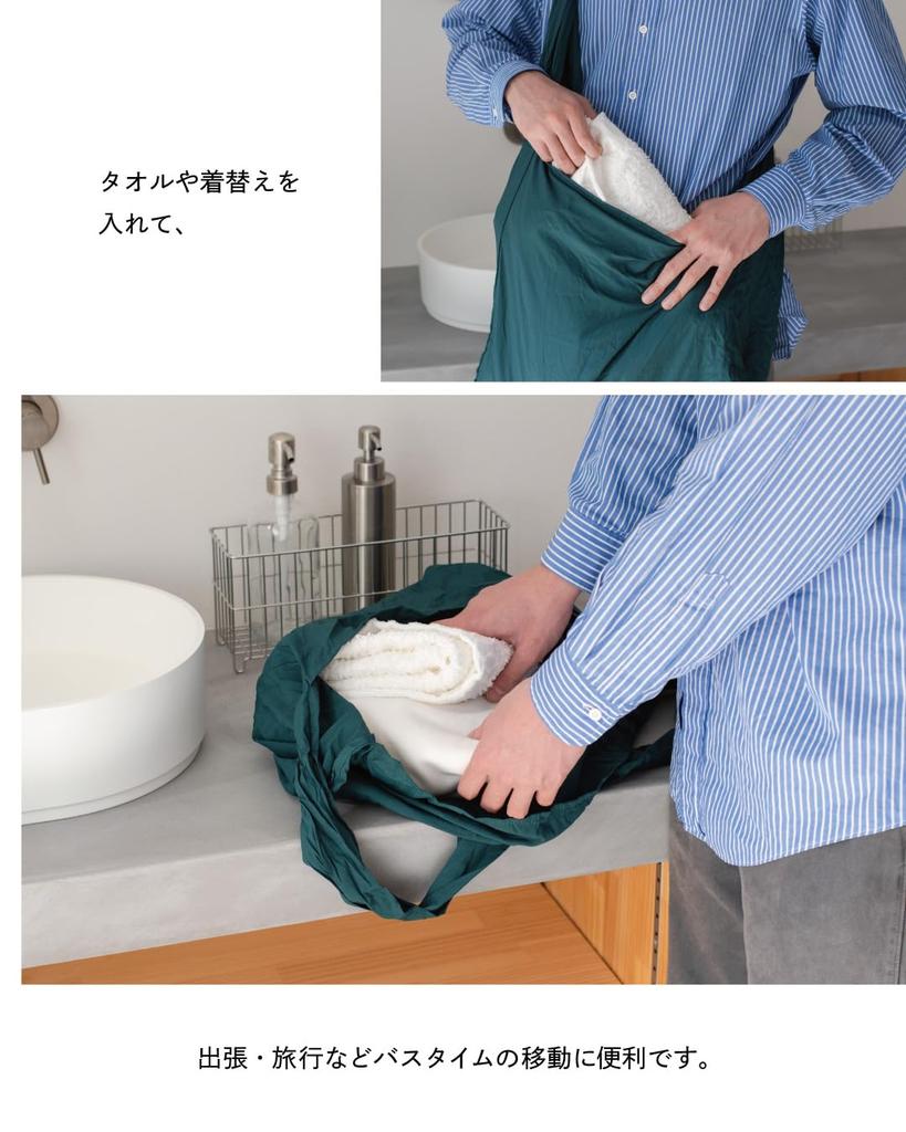 TAVARAT Nomad Sling do Małej Eko Składanej Torby na Ramię dla Mężczyzn [Zmniejsza Rozmiar] Podtorba, Torba, Crossbody, Lekka, (Khaki)