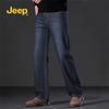 Herrjeans med rak passform, vardags